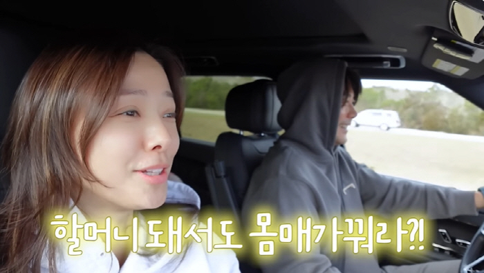 손태영 "♥권상우랑 살기 되게 힘들다" 美서 무슨 일? ('뉴저지 손태영…