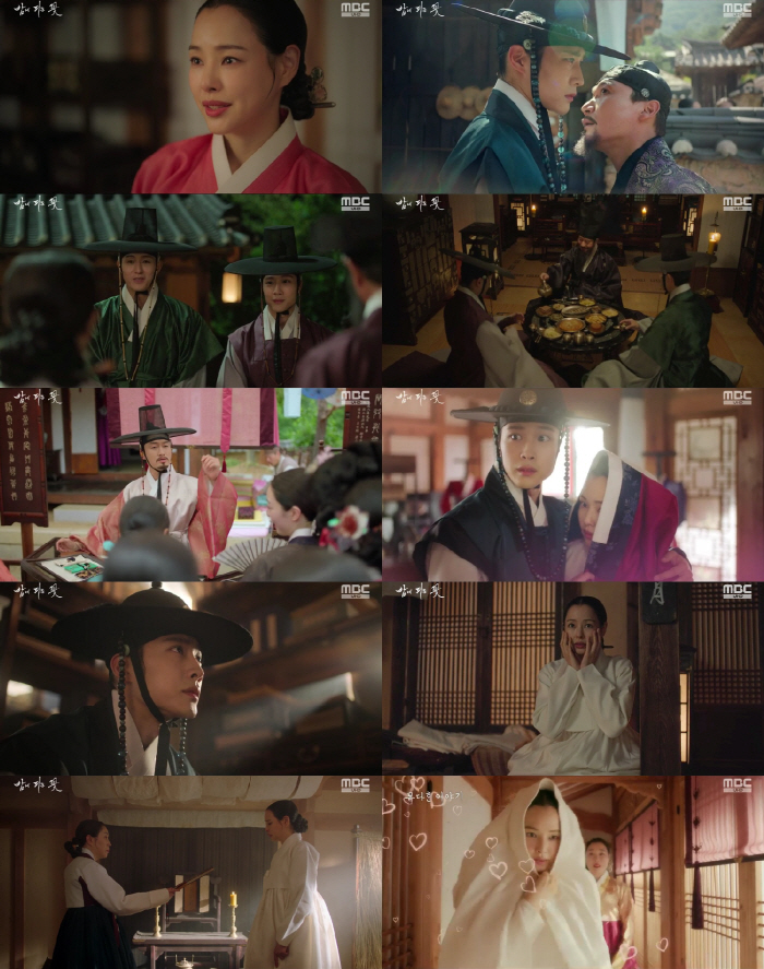 [SC리뷰] 이하늬, 이종원 품에 안기며 '로맨스' 피었다..2년간 MB…