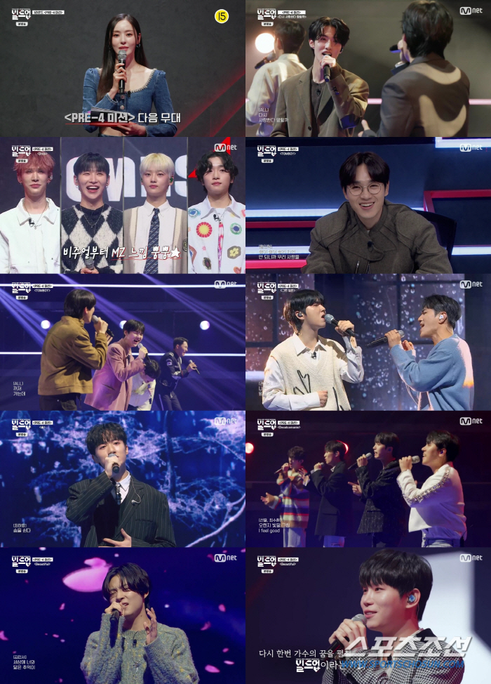 세븐틴 승관, '빌드업' 2라운드 스페셜 심사위원 출격…뉴페이스 실력파 …