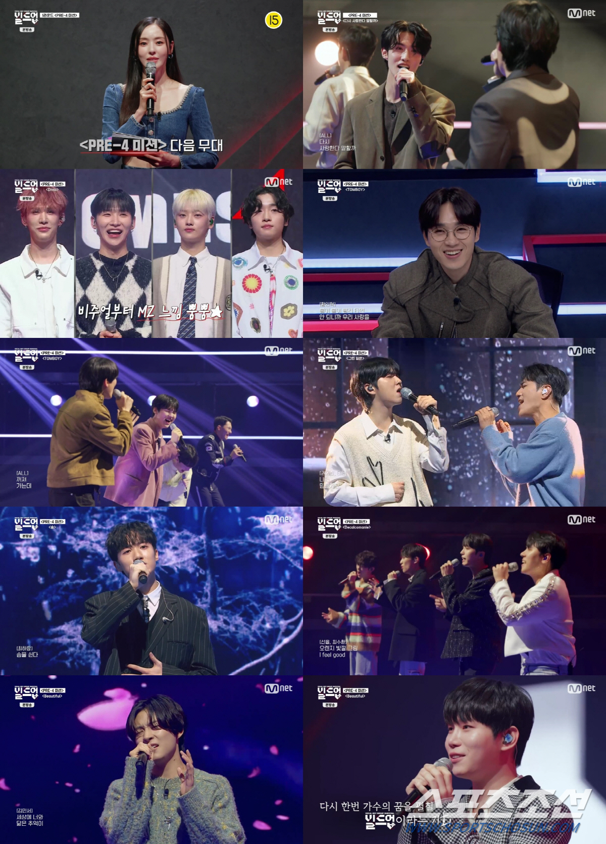 세븐틴 승관, '빌드업' 2라운드 스페셜 심사위원 출격…뉴페이스 실력파 …