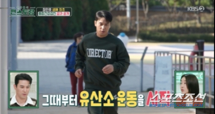'생애 첫 건강검진' 장민호, 수치 안 좋아 '충격'→운동으로 정상화 '…