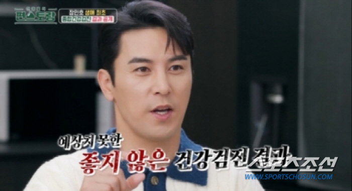 '생애 첫 건강검진' 장민호, 수치 안 좋아 '충격'→운동으로 정상화 '…