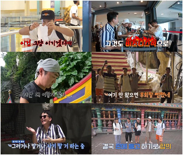 김준호 유세윤 향한 질투 "♥김지민, 유세윤처럼 몸 만들라고 계속 잔소리…