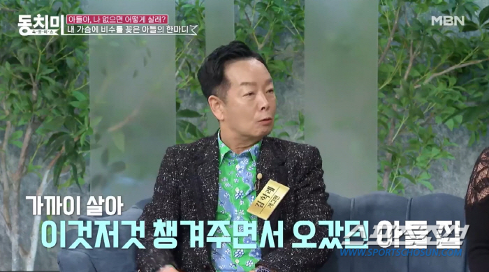 김학래, "여자 신발 있는 걸 보고 '이것들이'…". 아들 자취방 갔는데…