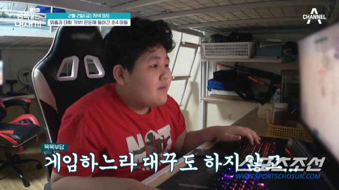'초6' 120㎏·'초4' 86㎏ '초고도 비만 형제'에 오은영 "답답해…