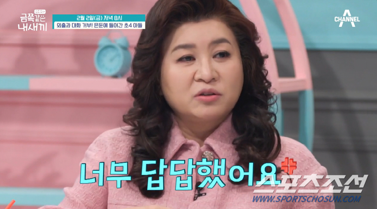 '초6' 120㎏·'초4' 86㎏ '초고도 비만 형제'에 오은영 "답답해…