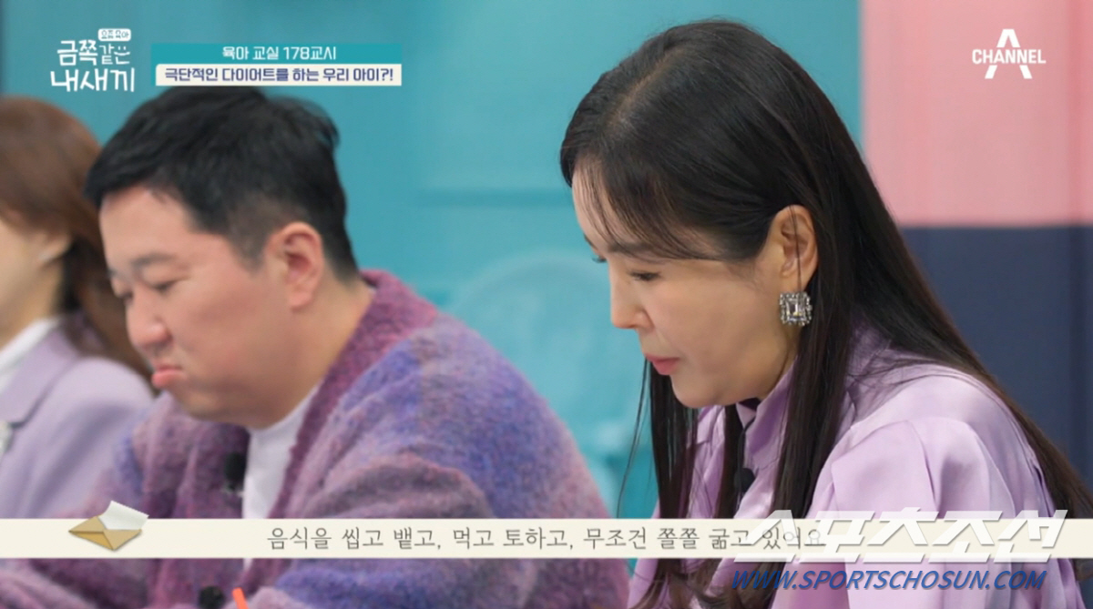 한달에 '12㎏ 감량' 선언 뒤 "씹뱉·먹토·무쫄"…오은영, "역류성 식…