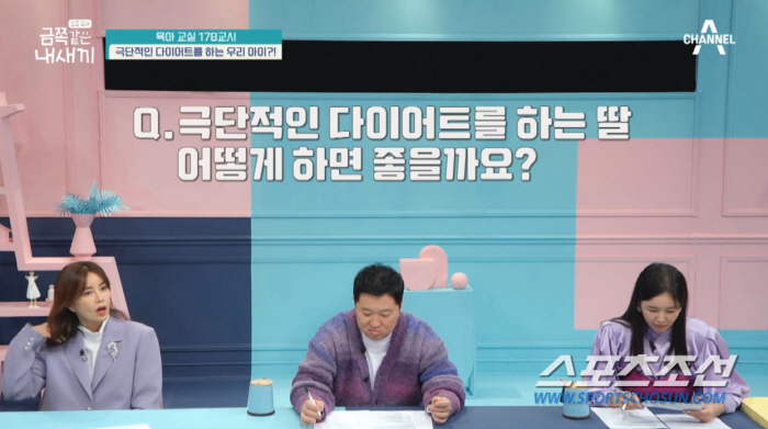 한달에 '12㎏ 감량' 선언 뒤 "씹뱉·먹토·무쫄"…오은영, "역류성 식…