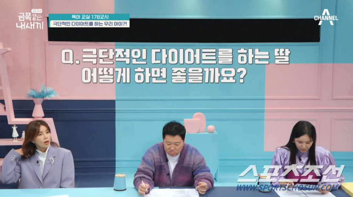 한달에 '12㎏ 감량' 선언 뒤 "씹뱉·먹토·무쫄"…오은영, "역류성 식…
