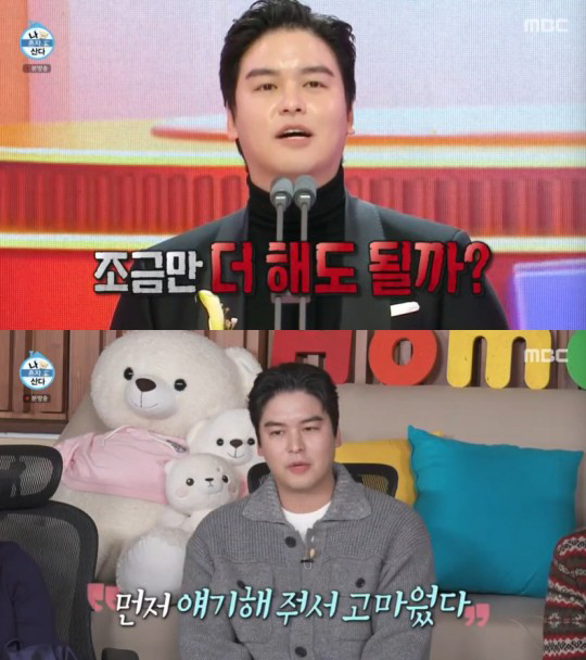 '열애中' 코드쿤스트X이장우, '나혼자산다' 명예졸업 할 수 있을까? […