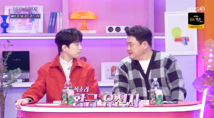 '불후' 방예담, 남다른 음악 DNA "父 애니·CM송-母 OST 가수"
