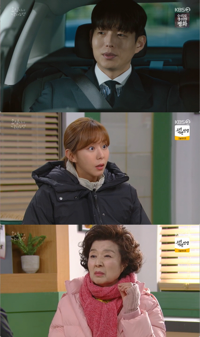 하준, ♥유이에 프러포즈 "빨리 결혼하자"..설정환·남보라 '혼전임신'에…
