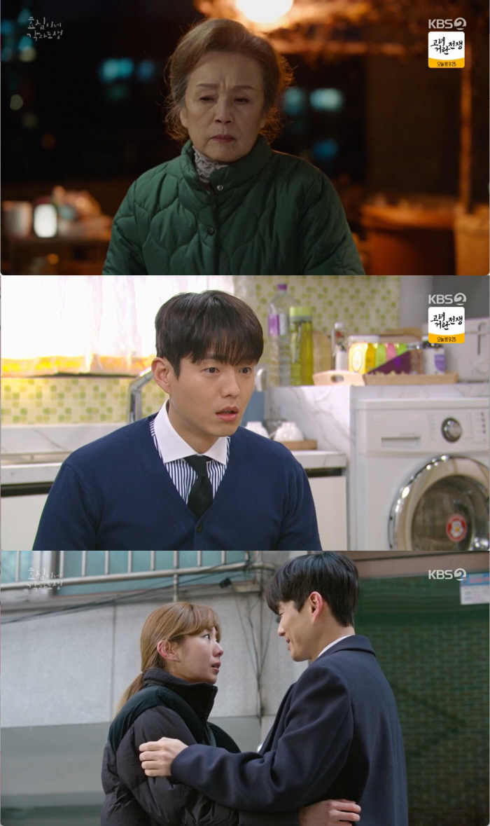 하준, ♥유이에 프러포즈 "빨리 결혼하자"..설정환·남보라 '혼전임신'에…