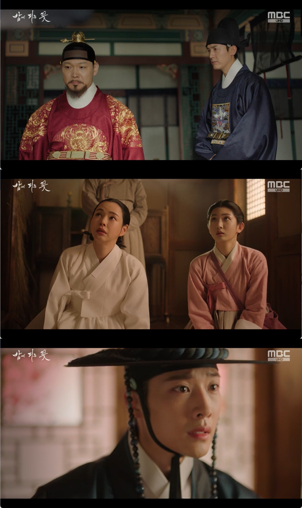 이하늬, '죽은줄 알았던 남편 오의식'과 첫만남→이종원과 '묘한 핑크빛'…