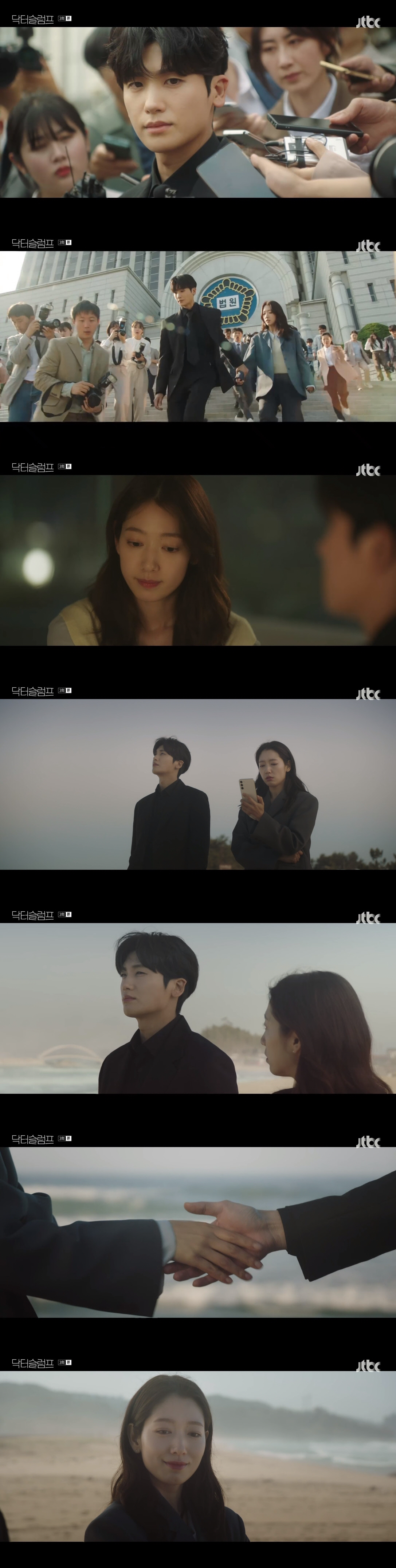 "우리 친하게 지내자" 박신혜X박형식, 서로 위로하며 '동창→친구' 됐다…