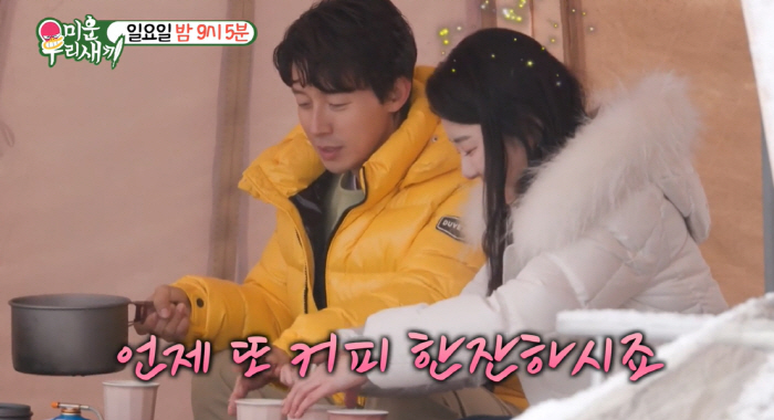 “허경환, ♥의사와 핑크빛. 장가갈 듯”..결혼하고 ‘미우새’ 탈출하나