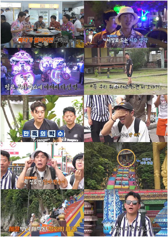 [SC리뷰] 김준호 "♥김지민과 행복하게 해주세요"…올해 결혼 날짜 잡나…