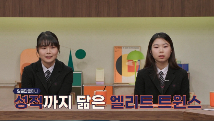 [공식] '티처스' 4일 14회로 첫 시즌 종료 확정..재정비後 여름 컴…