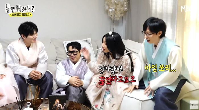 촬영 중 오해 받은 제시 “전자 담배 끊었다고요!” 분노 (놀뭐)