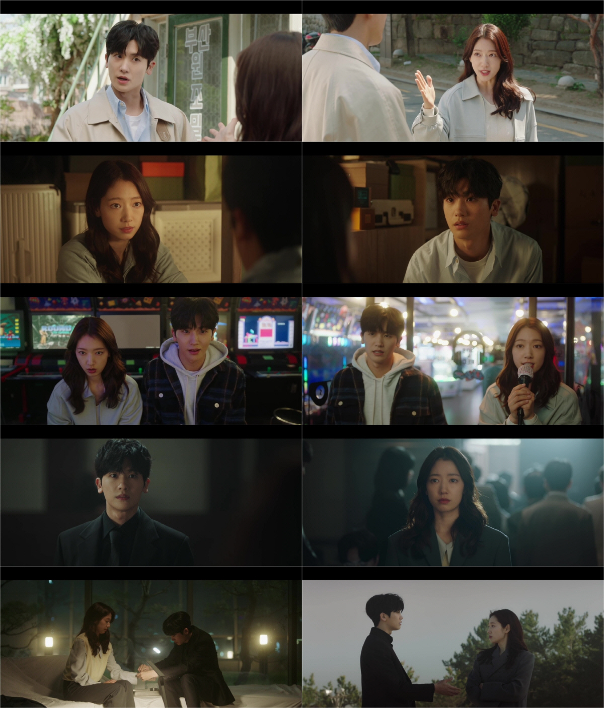 '혐관' 박형식·박신혜, 동창→친구 발전..따뜻한 설렘에 5.1%('닥터…