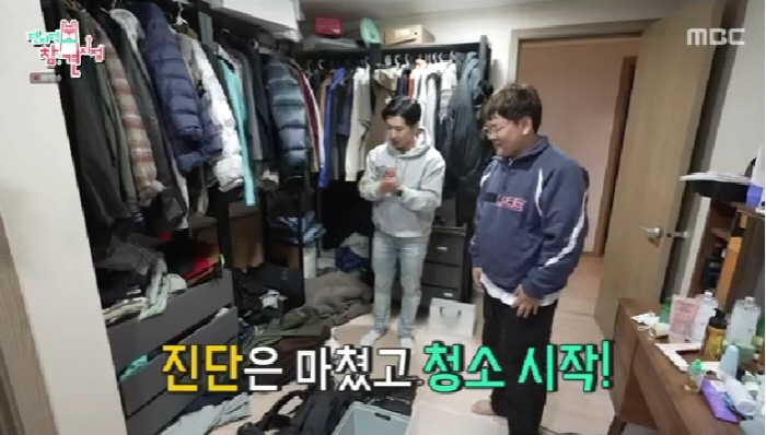 '더티곽' 곽튜브 하우스 방문,  '청소광' 브라이언 "무슨 냄새야" 충…