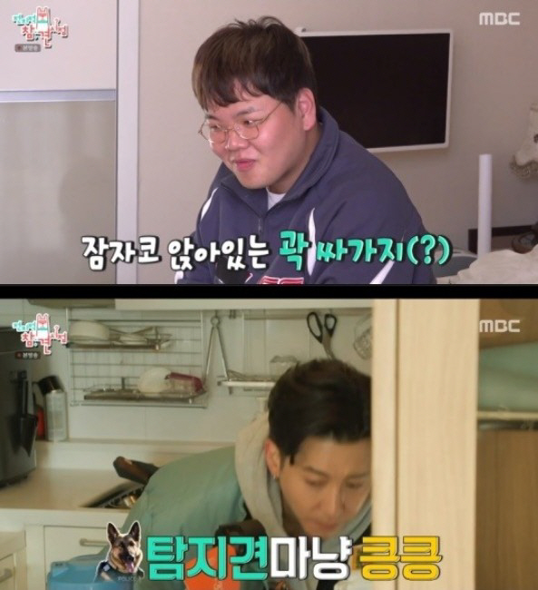 [SC리뷰] "청소 안해?" 곽튜브, 브라이언에게 잔소리 '혼쭐'…결혼 …