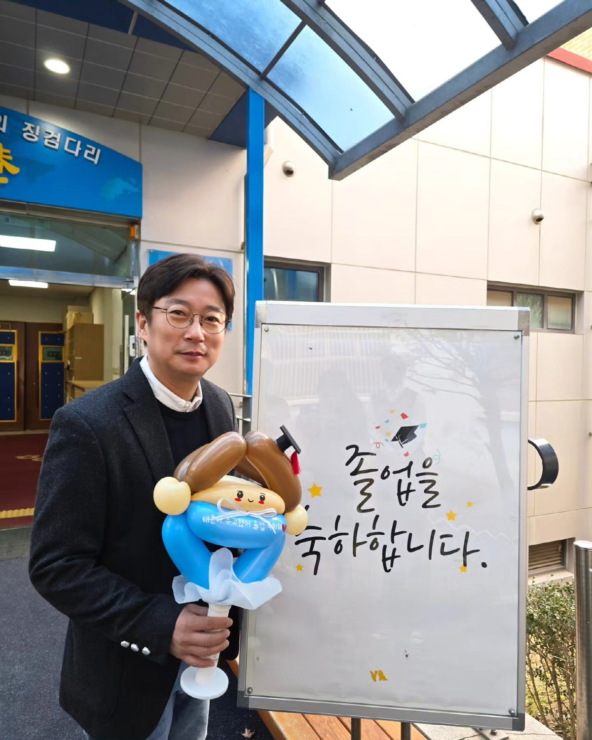 "아픈 엄마라 미안"…'이수근♥' 박지연, 子졸업식에서 끝까지 못있었던 …