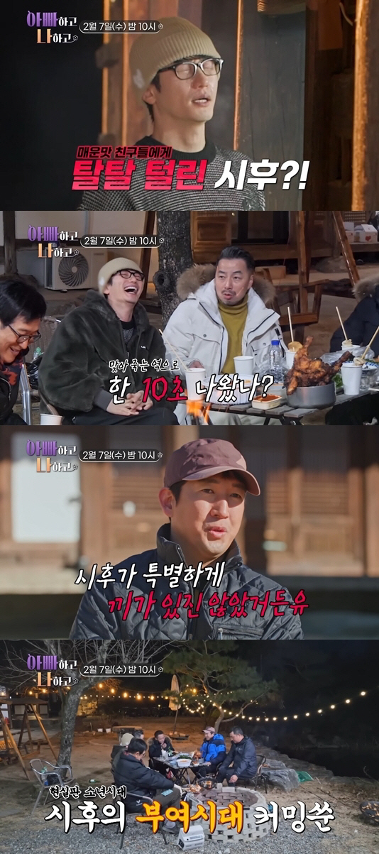 '7년 절연' 백일섭 딸 "아빠와 정반대인 사람과 결혼" 속마음 고백 (…