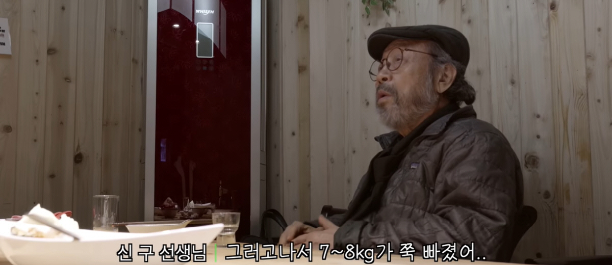 '심부전증 투병' 신구 "8kg 빠져..심장박동기 수명 10년 나보다 오…