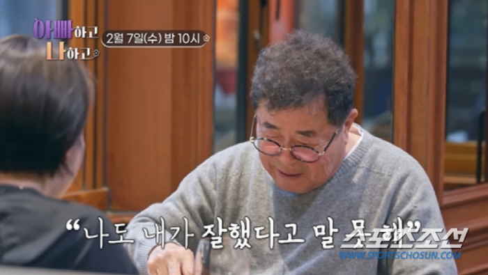 백일섭, "지금껏 잘 살았다고 자신 못해"…'7년 절연' 딸, "父와 정…