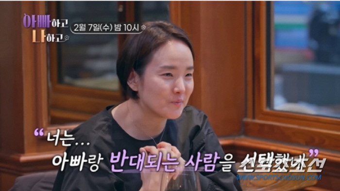 백일섭, "지금껏 잘 살았다고 자신 못해"…'7년 절연' 딸, "父와 정…