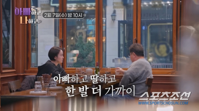 백일섭, "지금껏 잘 살았다고 자신 못해"…'7년 절연' 딸, "父와 정…