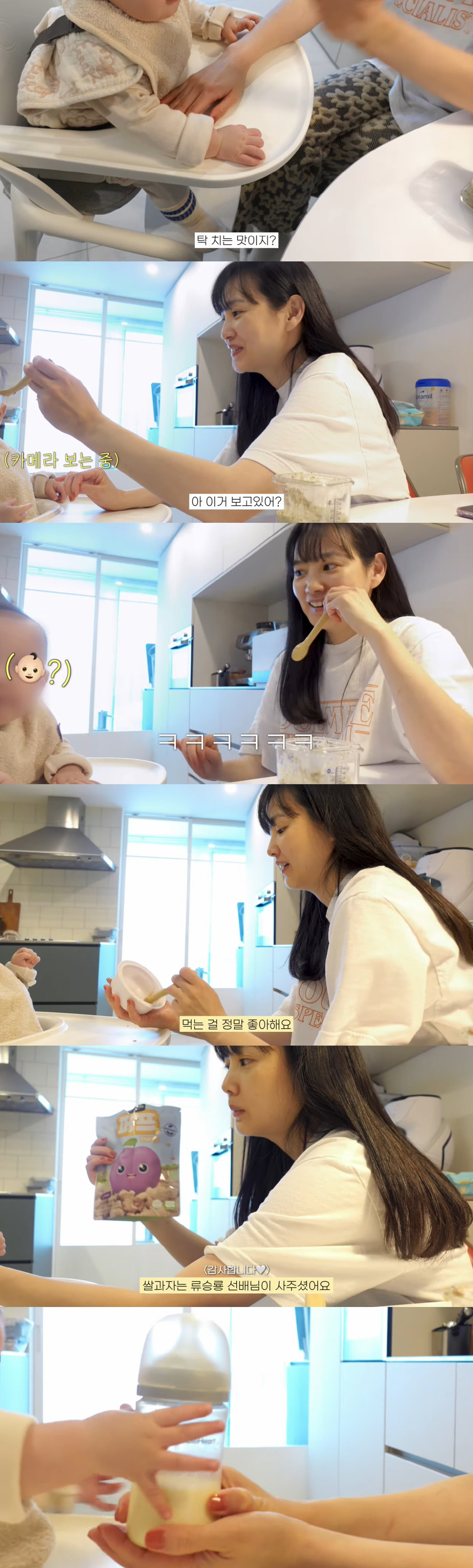 '김무열♥' 윤승아, 카메라에 의식하는 子에 폭소 "분량 찾아 먹나" (…