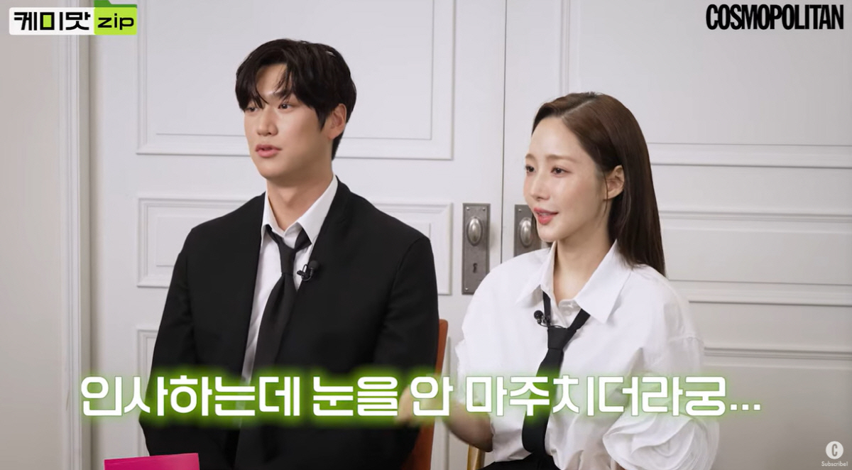 나인우 "박민영 첫인상 세 보여..인사하는데 눈을 안 마주쳐" [종합]