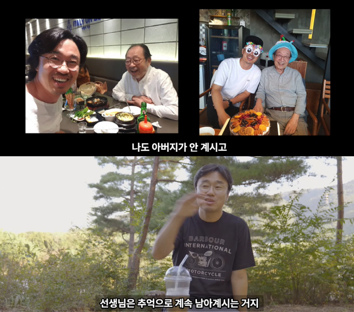 “8kg 쭉 빠져” 신구, 심부전증 투병 근황→조달환에 외제차 물려줬다