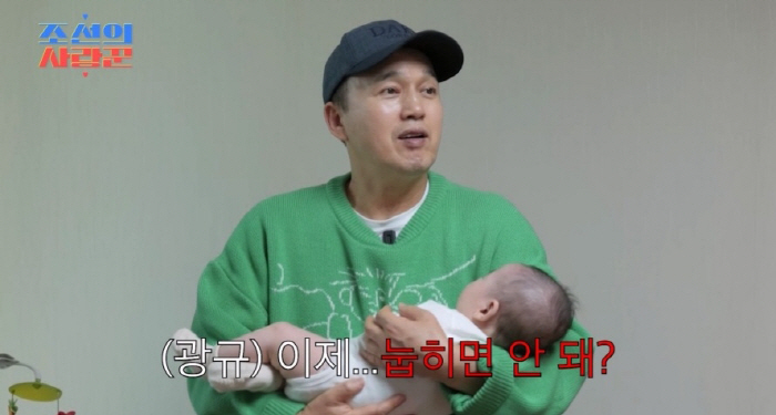 김광규, 비행기서 '핑크빛 고백' 심쿵..제2의 최성국 되나 ('조선의사…