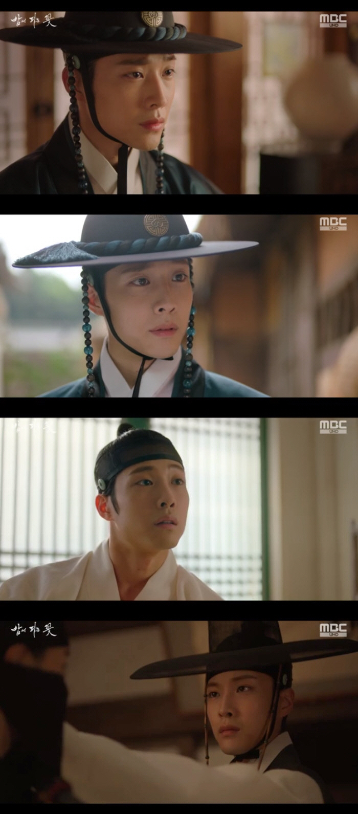 이하늬만? 이종원도 보이네..'밤에 피는 꽃' 활약