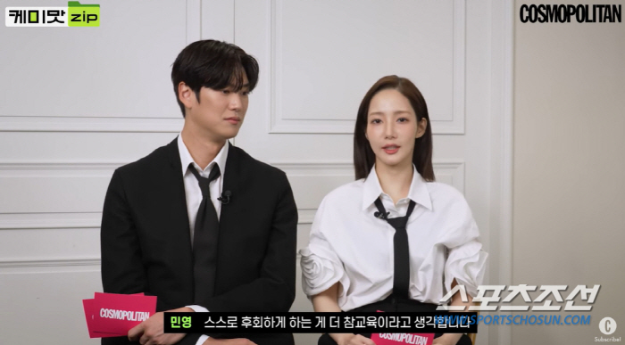 박민영, "실제 절친과 애인 '불륜' 목격한다면? '복수보다 헤어진다'"…