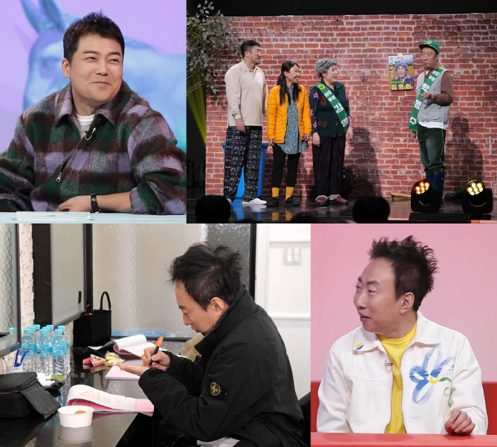 박명수 "'개콘' 출연했다가 고혈압으로 쓰러지는 줄" ('사당귀')