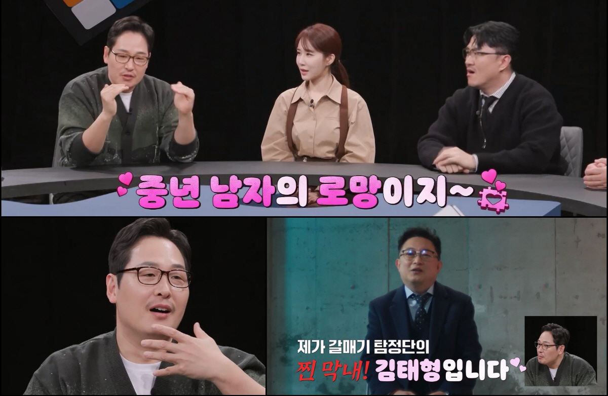 "밤이나 새벽에 상담전화 많이 와"…'몸캠피싱' 명쾌한 대처법 공개('탐…