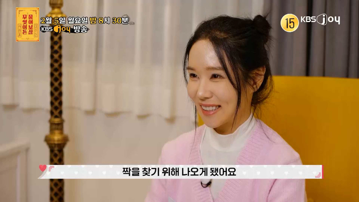 "짝 찾으러 또 나왔다"…16기 옥순 눈물 흘리게한 보살팅男 등장, 이번…
