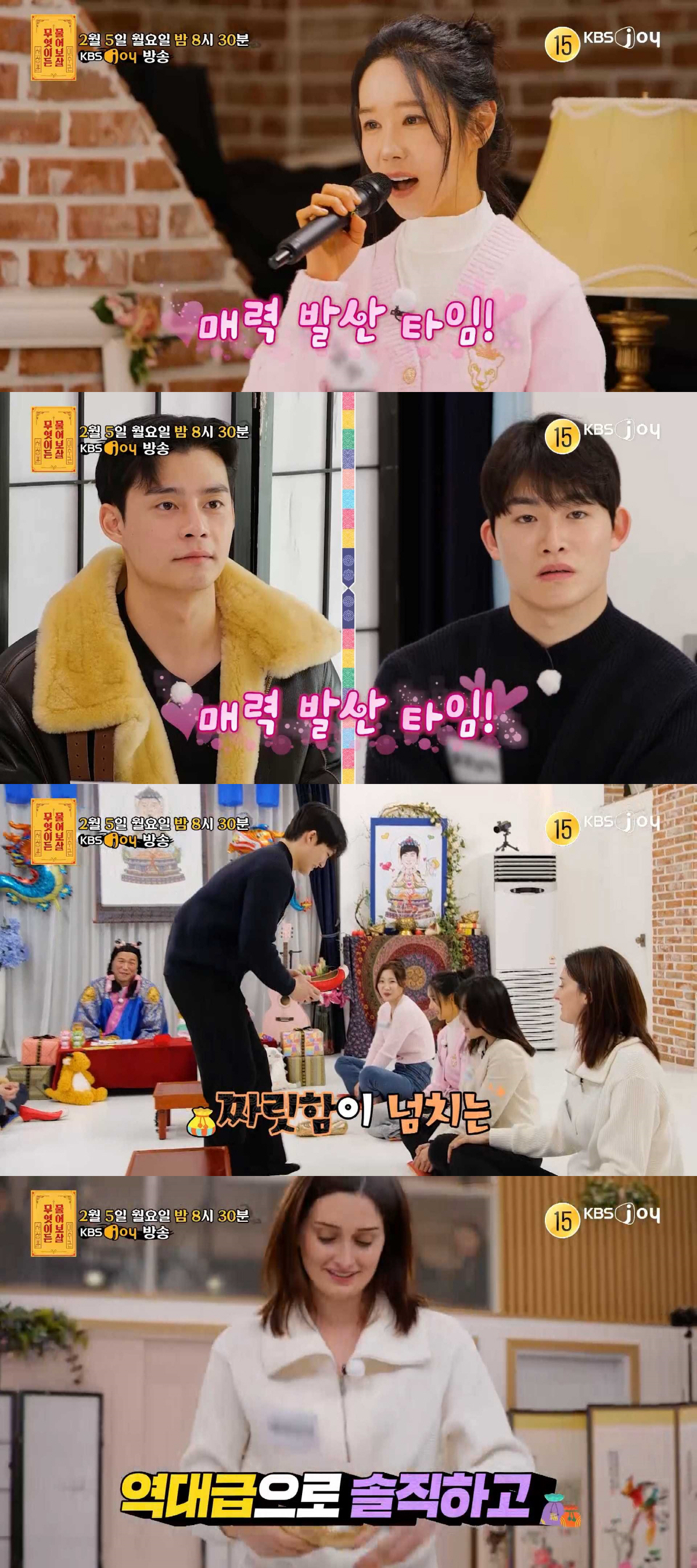 "짝 찾으러 또 나왔다"…16기 옥순 눈물 흘리게한 보살팅男 등장, 이번…