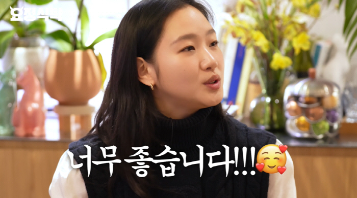 김고은, K직장인 유경험자 "구청서 일할 때 상사 따라 점심 메뉴 결정"…