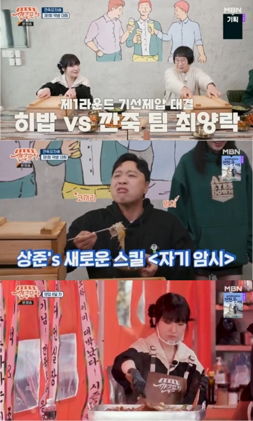 [SC이슈] 히밥, 최양락→유지애→팽현숙→이상준 연달아 격파, 12인분'…