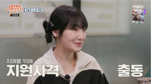 [SC이슈] 히밥, 최양락→유지애→팽현숙→이상준 연달아 격파, 12인분'…