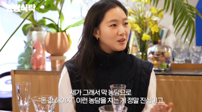 김고은 "작품에 '돈값 해야한다'고 생각, 흥행 실패하면 불안해" ('요…
