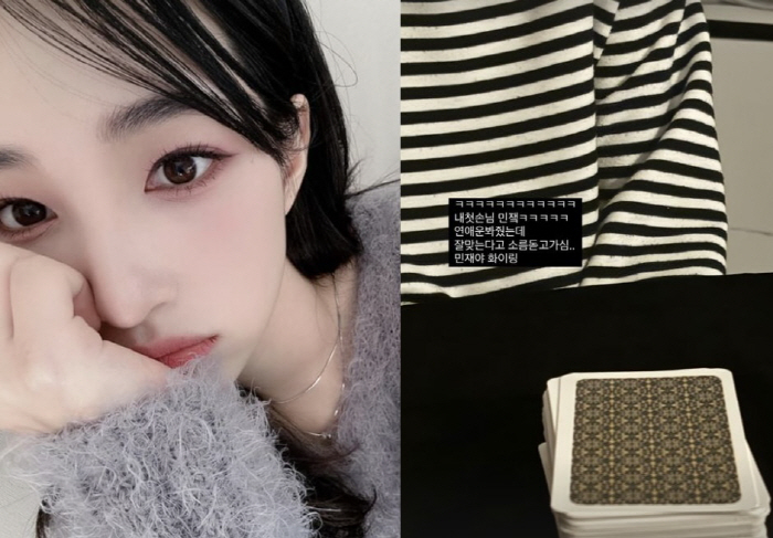 율희, '최민환과 이혼→양육권 포기' 후 투잡 뛰나 "내 첫 손님…" 깜…