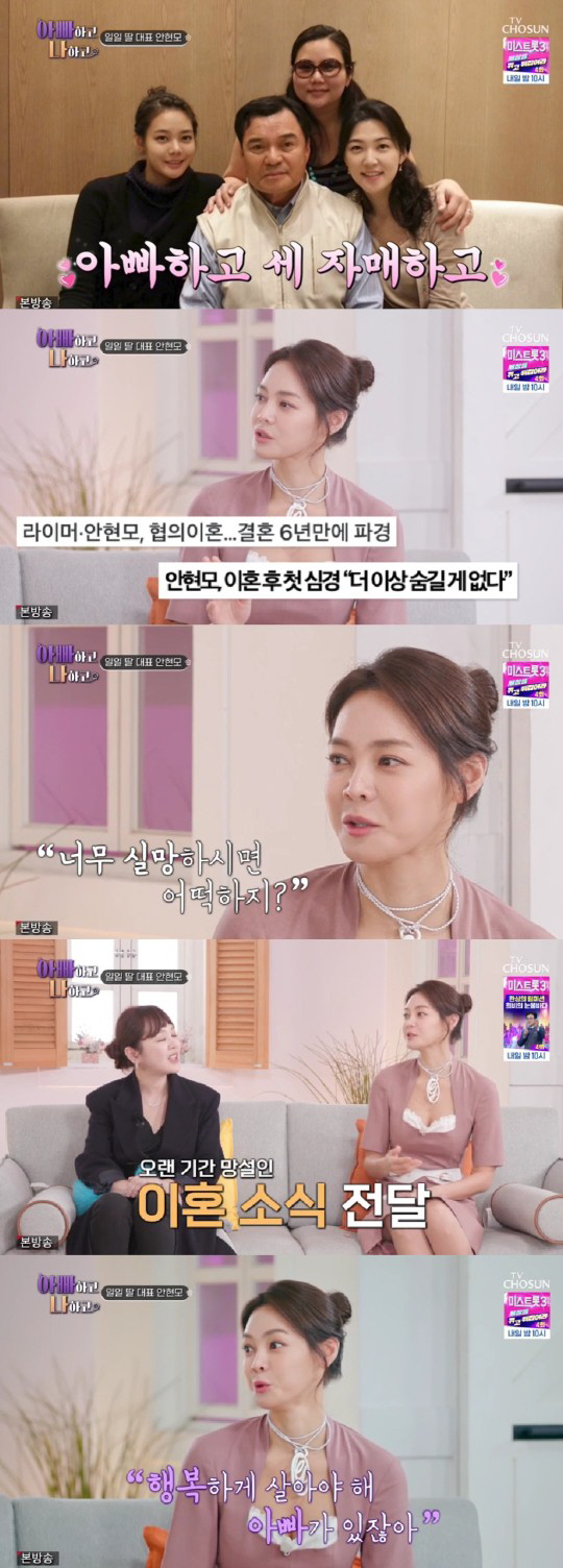 "이혼이 어때서?" 당당한 돌싱 ★들, 지나친 솔직함과 용기 사이 [SC…
