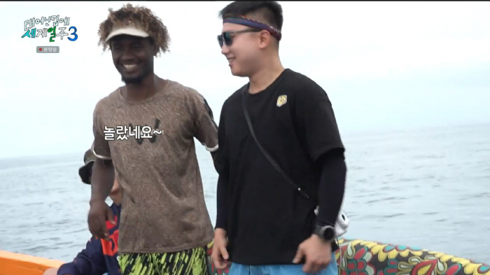 빠니보틀, 또 바지 훌러덩…쌈디 "왜 저래" 질색(태계일주3)[종합]