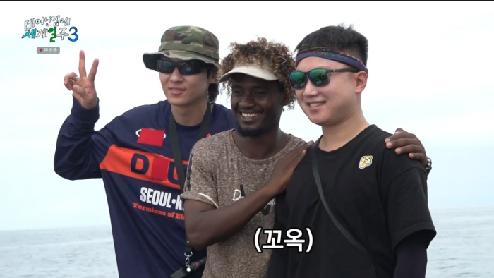 빠니보틀, 또 바지 훌러덩…쌈디 "왜 저래" 질색(태계일주3)[종합]